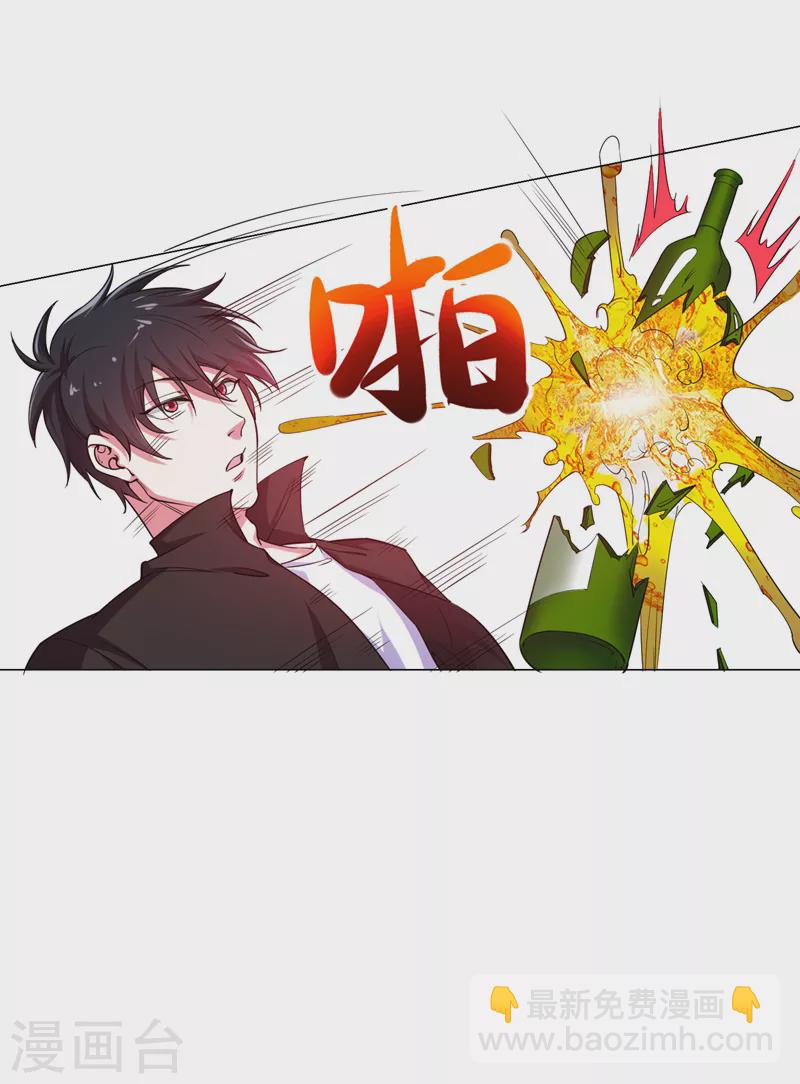 第74话 深入虎穴！-第77话