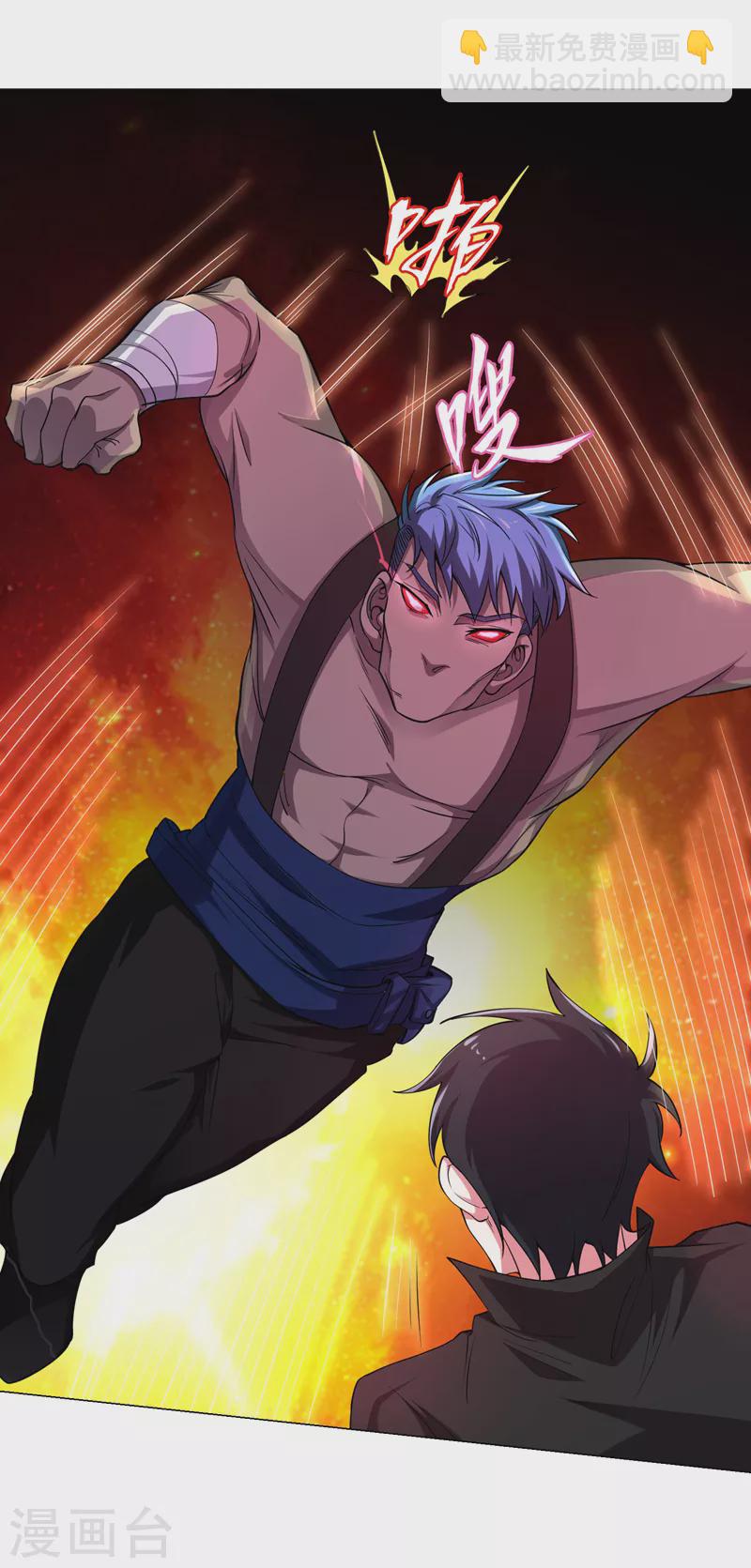 第74话 深入虎穴！-第77话