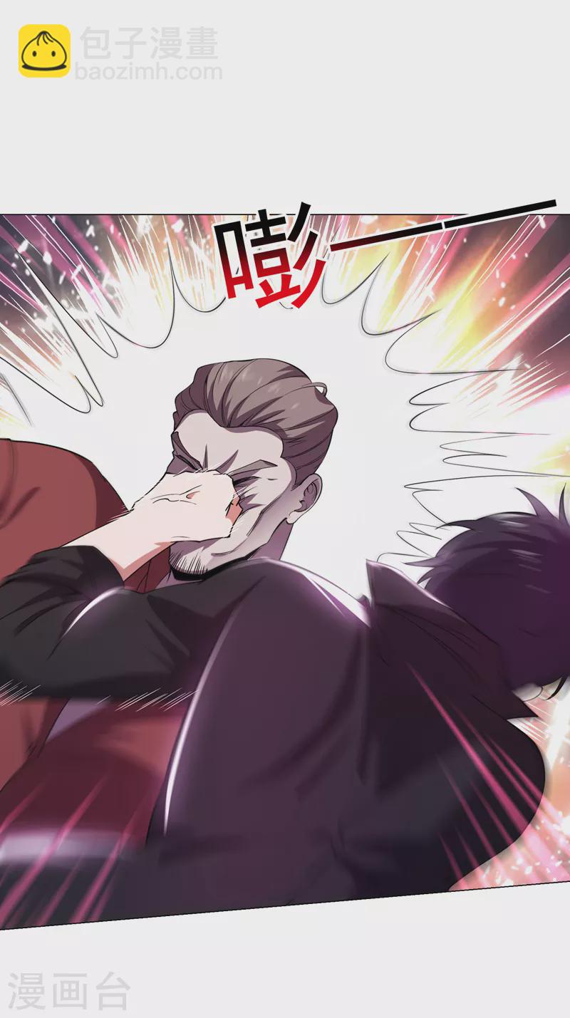 第74话 深入虎穴！-第77话