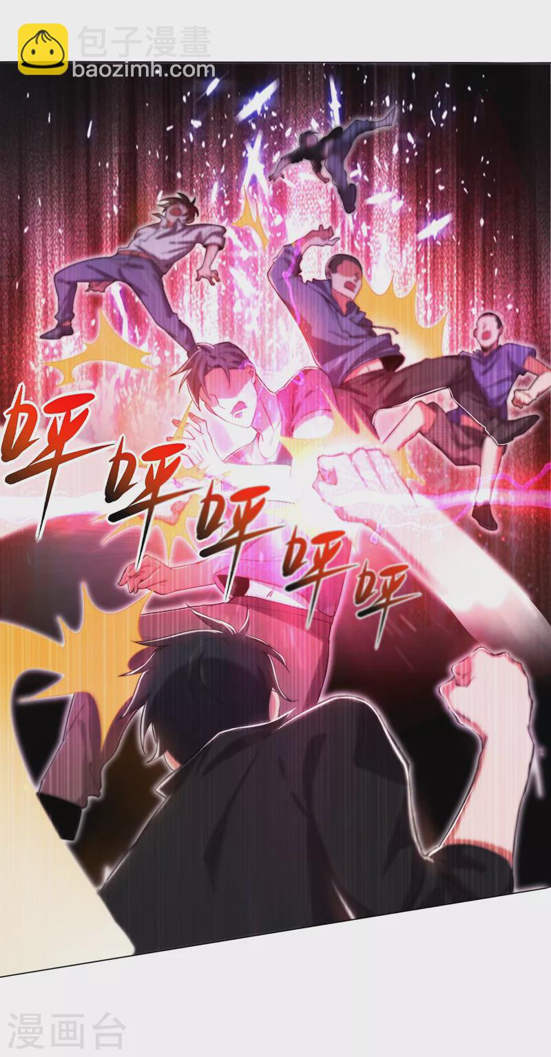 第74话 深入虎穴！-第77话