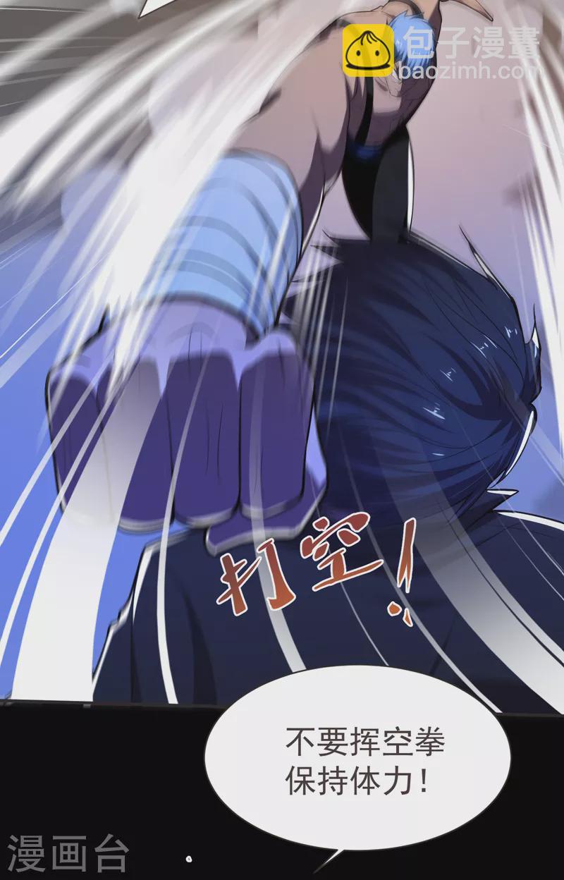 第76话 捡！花！大！盗！-第79话