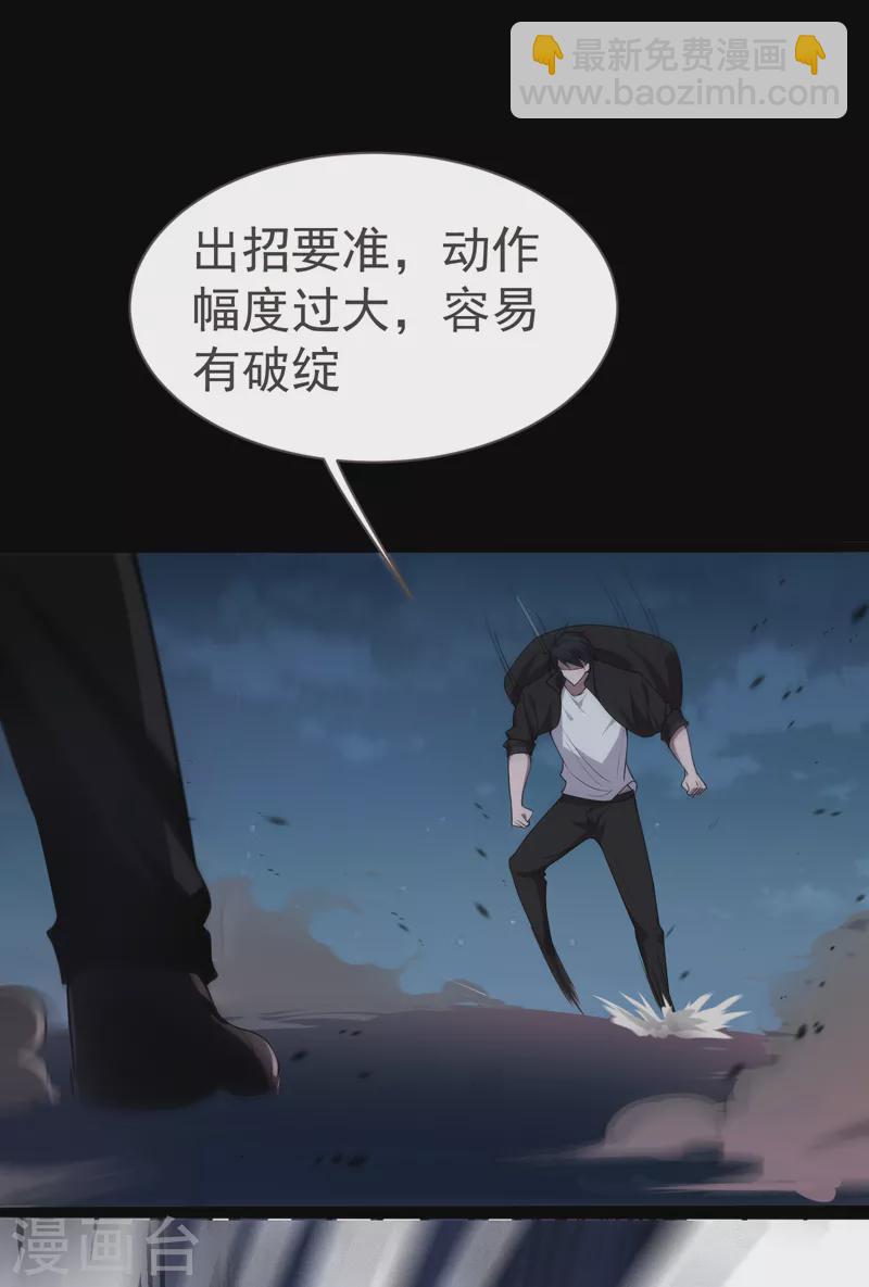 第76话 捡！花！大！盗！-第79话