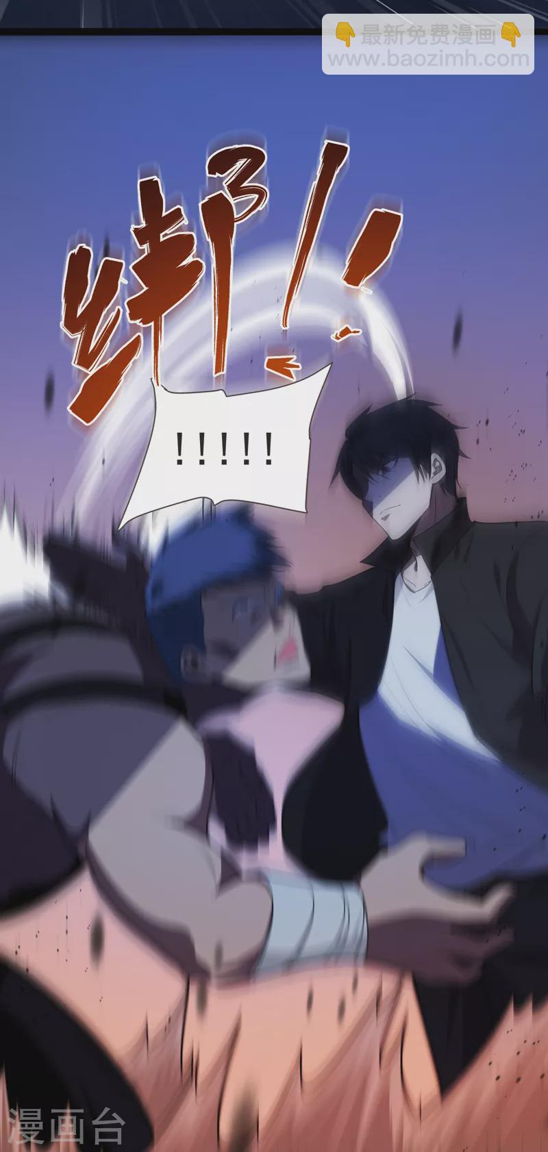 第76话 捡！花！大！盗！-第79话