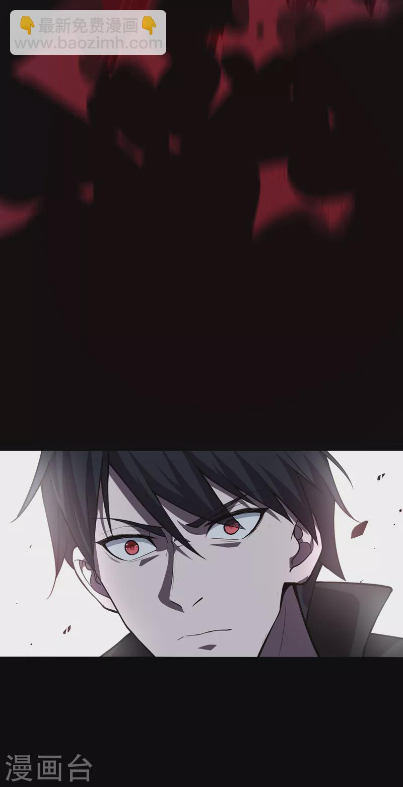第76话 捡！花！大！盗！-第79话