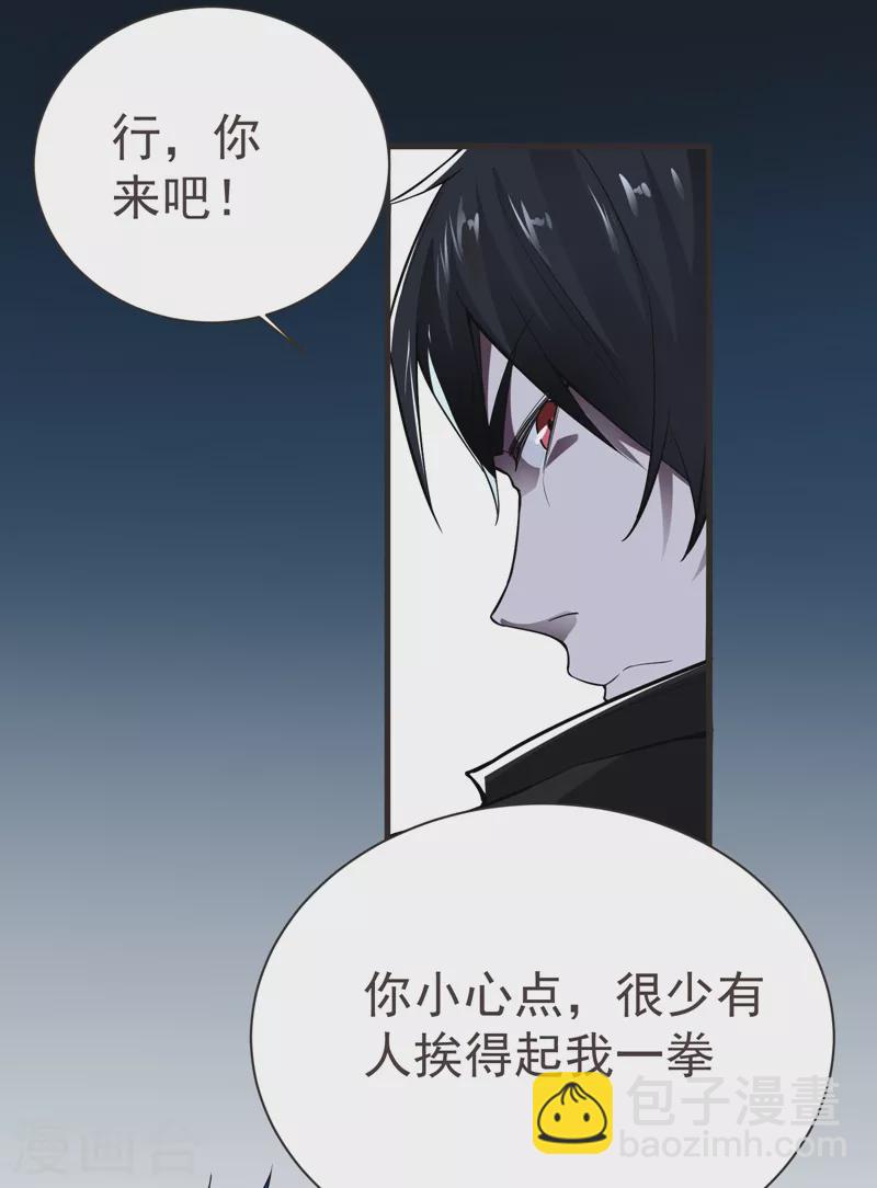 第76话 捡！花！大！盗！-第79话