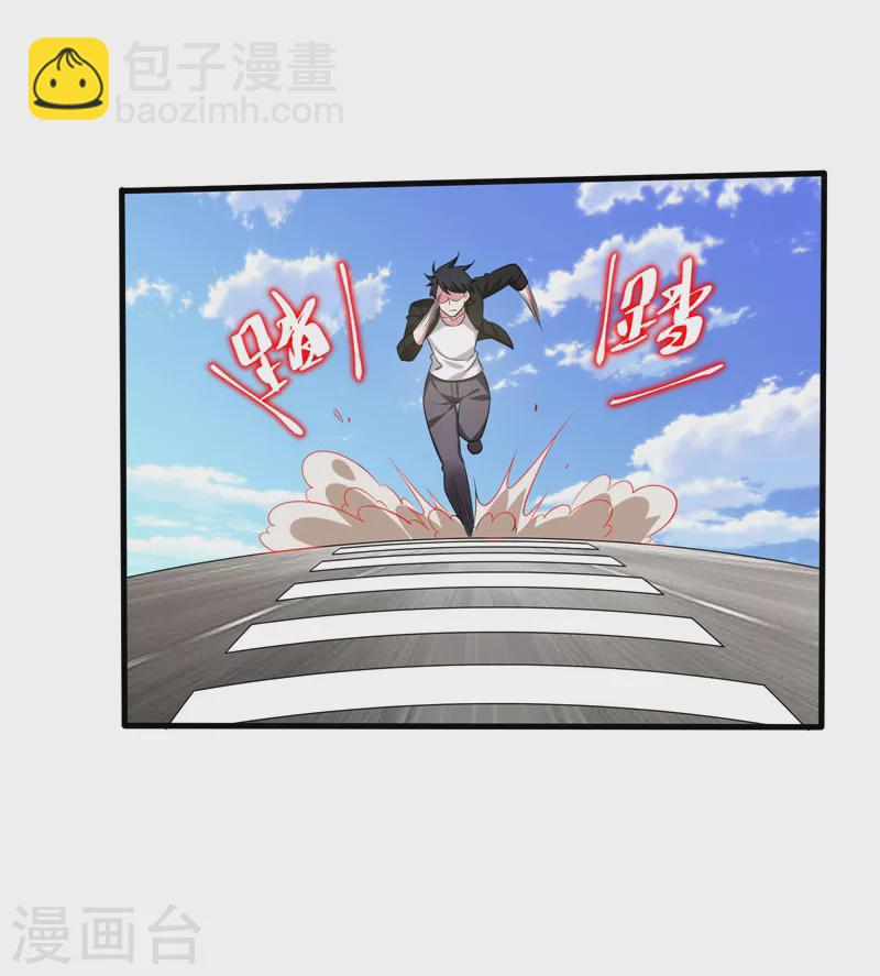 第78话 岑静姝被绑架了！-第81话