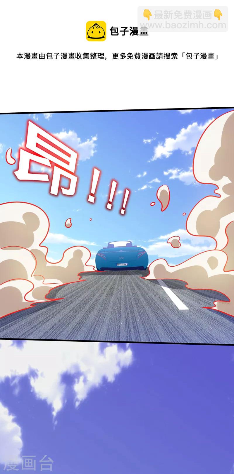 第78话 岑静姝被绑架了！-第81话