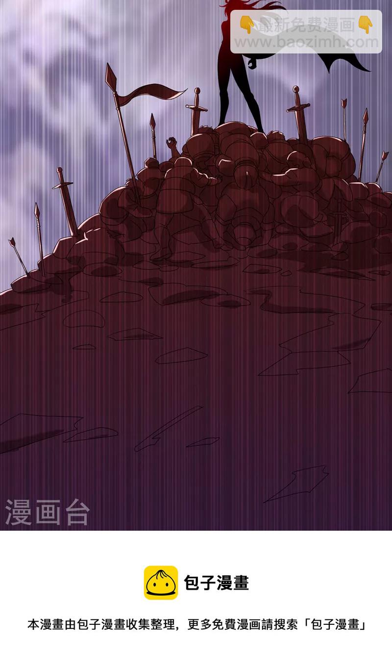 第80话 阎罗王重出江湖-第83话