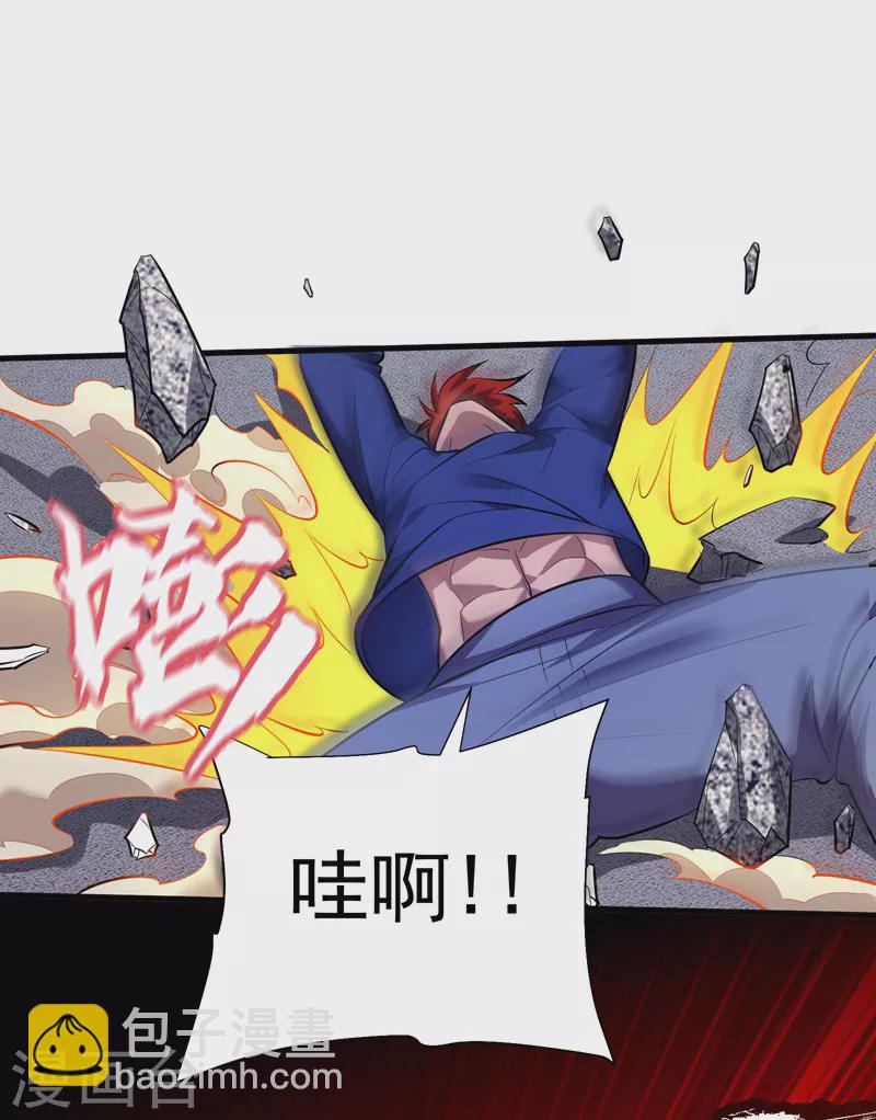 第80话 阎罗王重出江湖-第83话