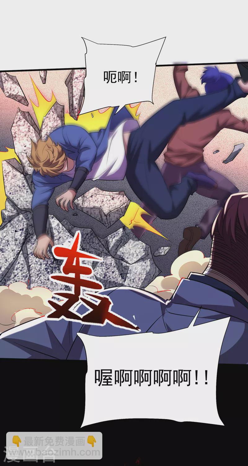 第80话 阎罗王重出江湖-第83话