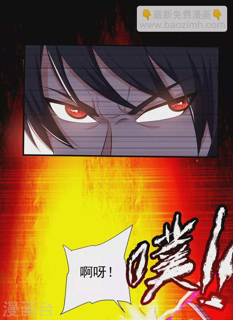 第80话 阎罗王重出江湖-第83话