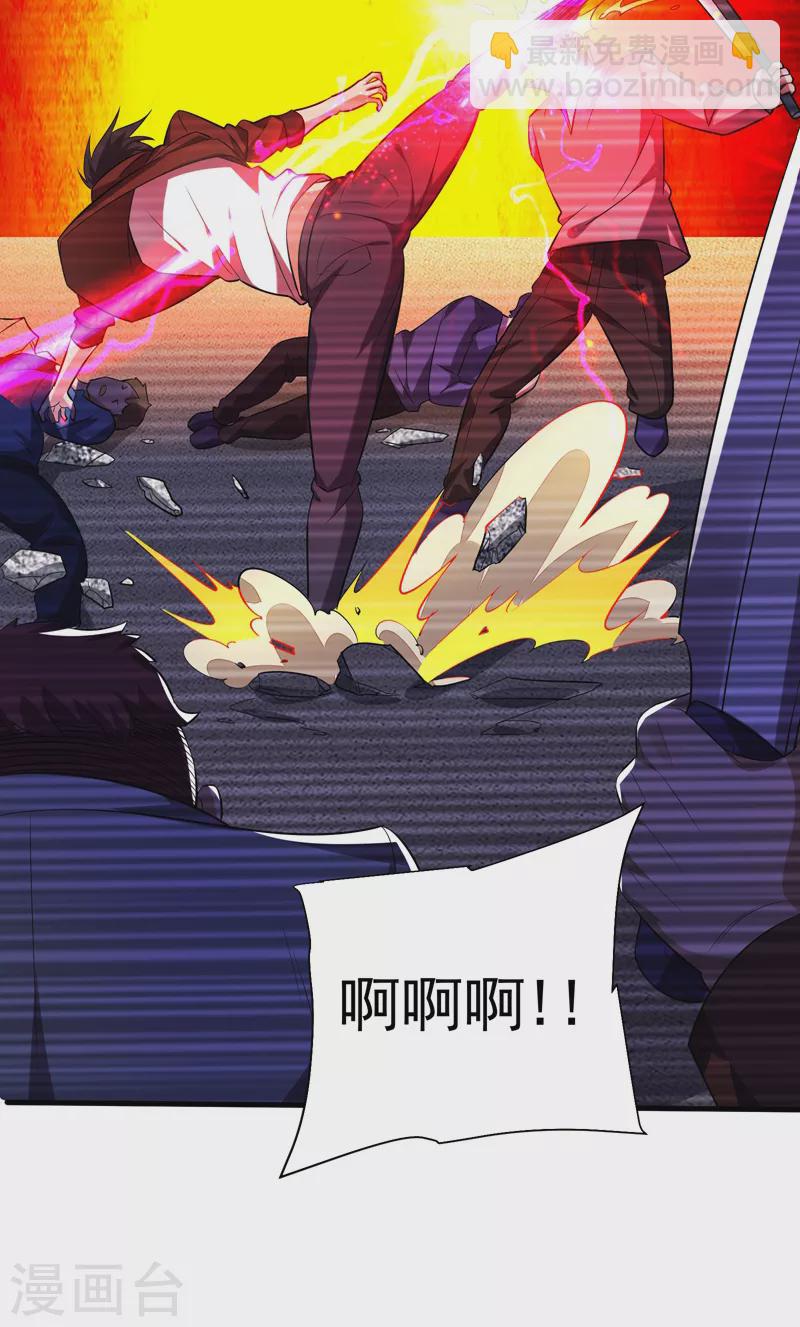 第80话 阎罗王重出江湖-第83话