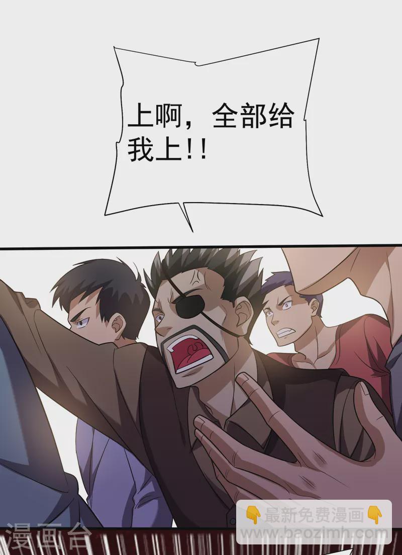 第80话 阎罗王重出江湖-第83话