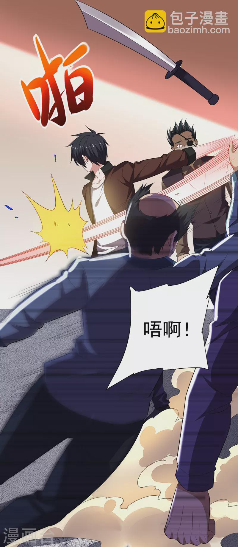 第80话 阎罗王重出江湖-第83话