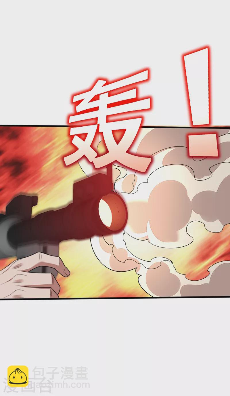 第80话 阎罗王重出江湖-第83话