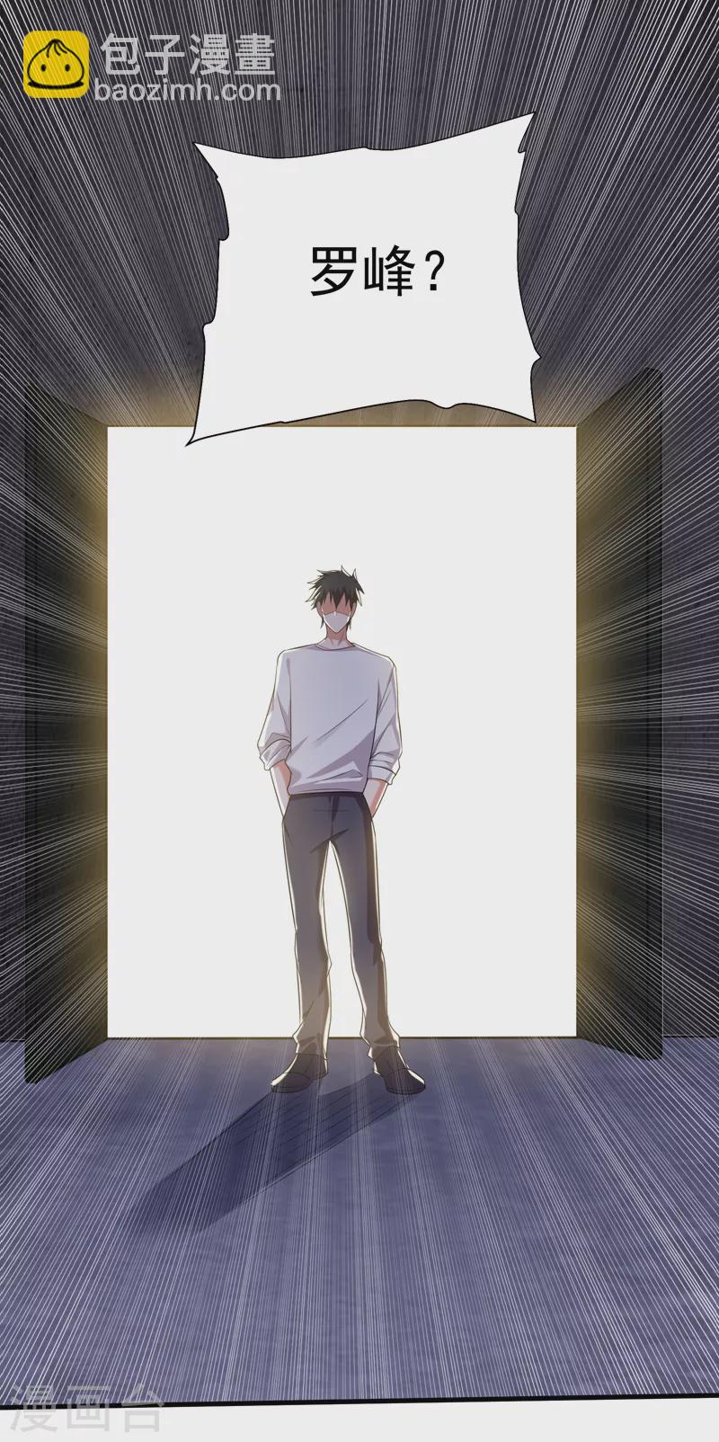 第82话 想念以前的厮杀感-第85话