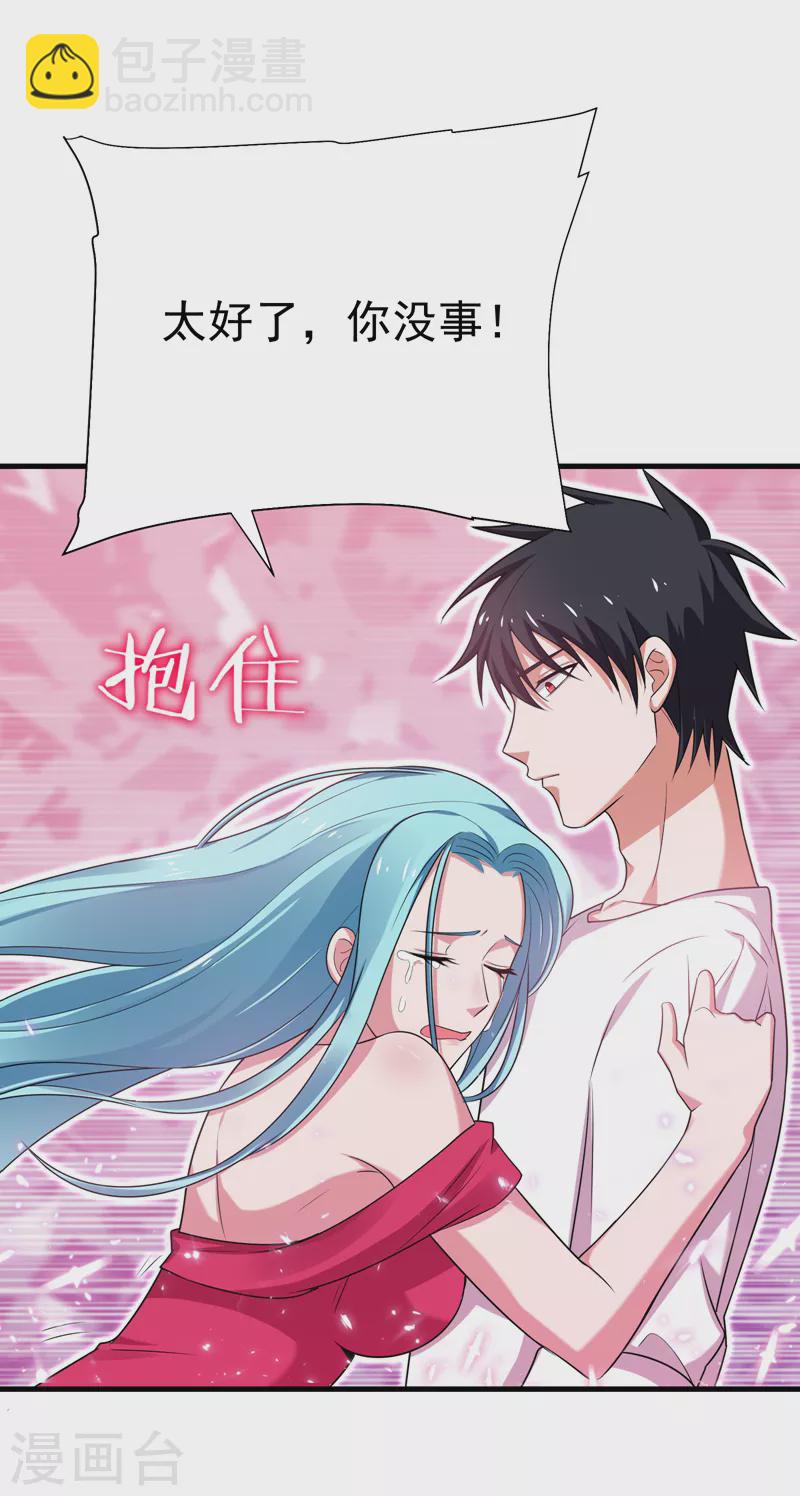 第82话 想念以前的厮杀感-第85话