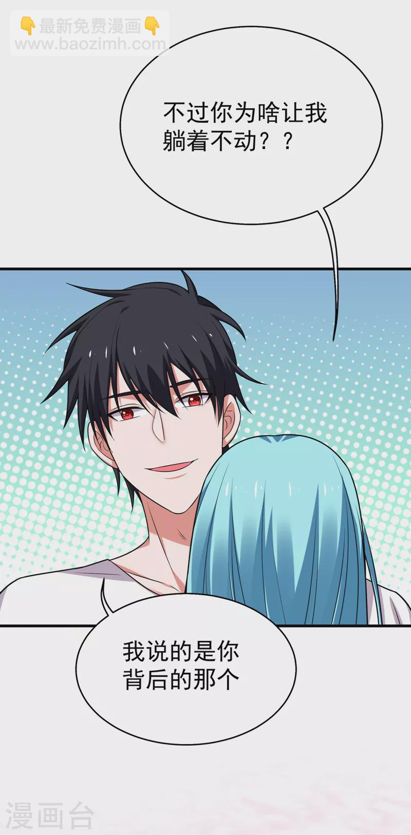 第82话 想念以前的厮杀感-第85话