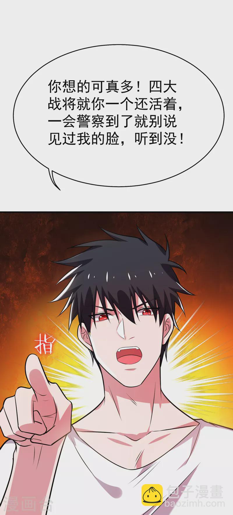 第82话 想念以前的厮杀感-第85话