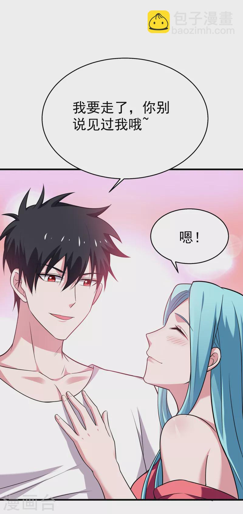 第82话 想念以前的厮杀感-第85话
