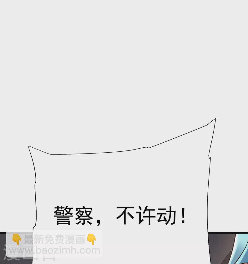 第82话 想念以前的厮杀感-第85话