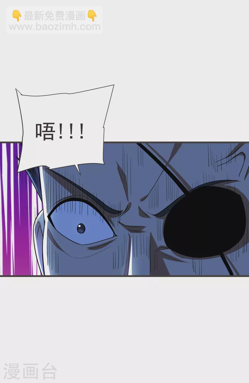 第82话 想念以前的厮杀感-第85话