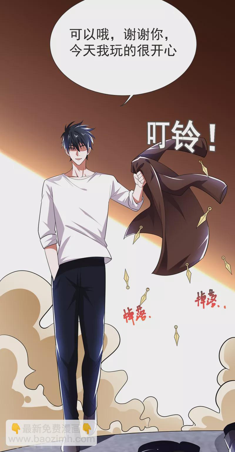 第82话 想念以前的厮杀感-第85话