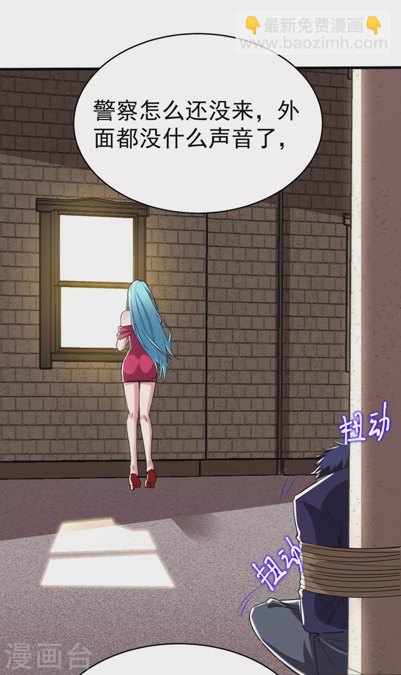 第82话 想念以前的厮杀感-第85话