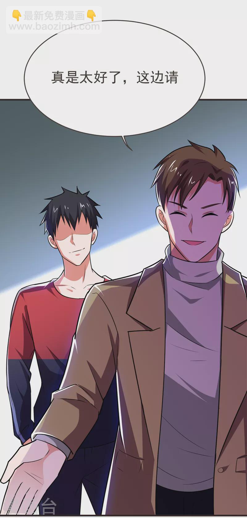 第84话 狗说的话我也要听？-第87话