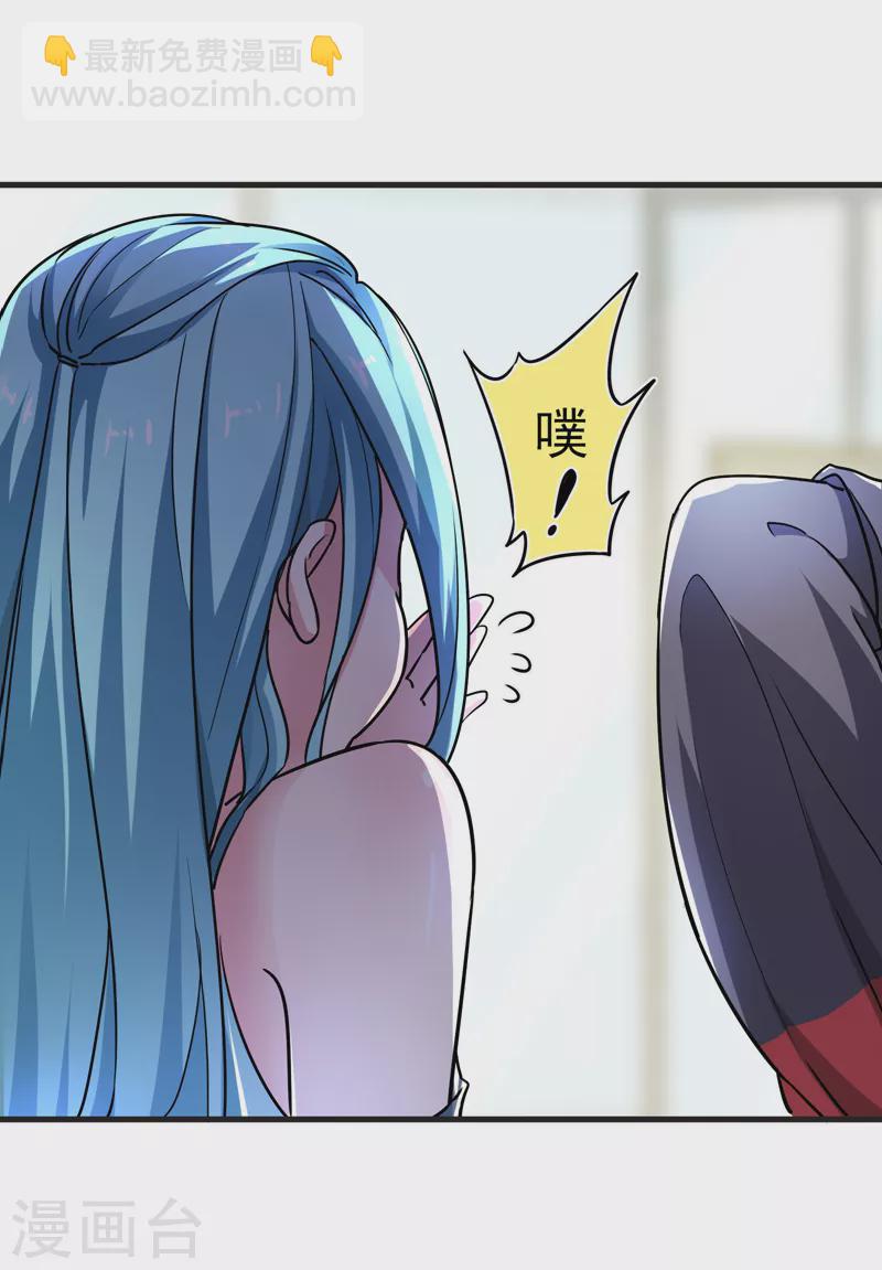 第84话 狗说的话我也要听？-第87话