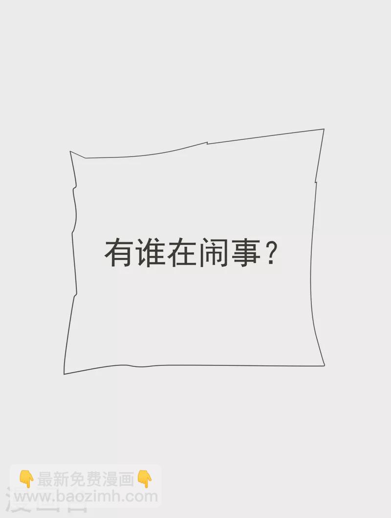 第84话 狗说的话我也要听？-第87话