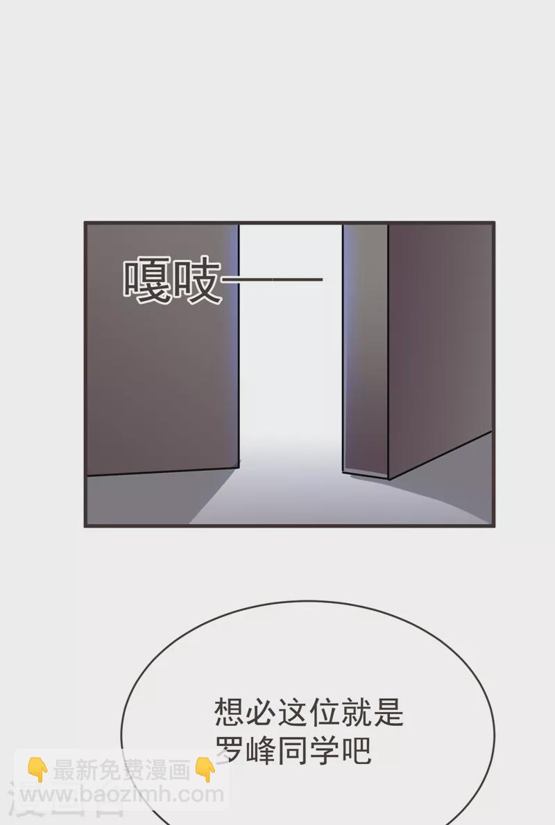 第84话 狗说的话我也要听？-第87话