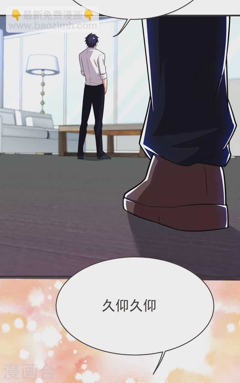 第84话 狗说的话我也要听？-第87话