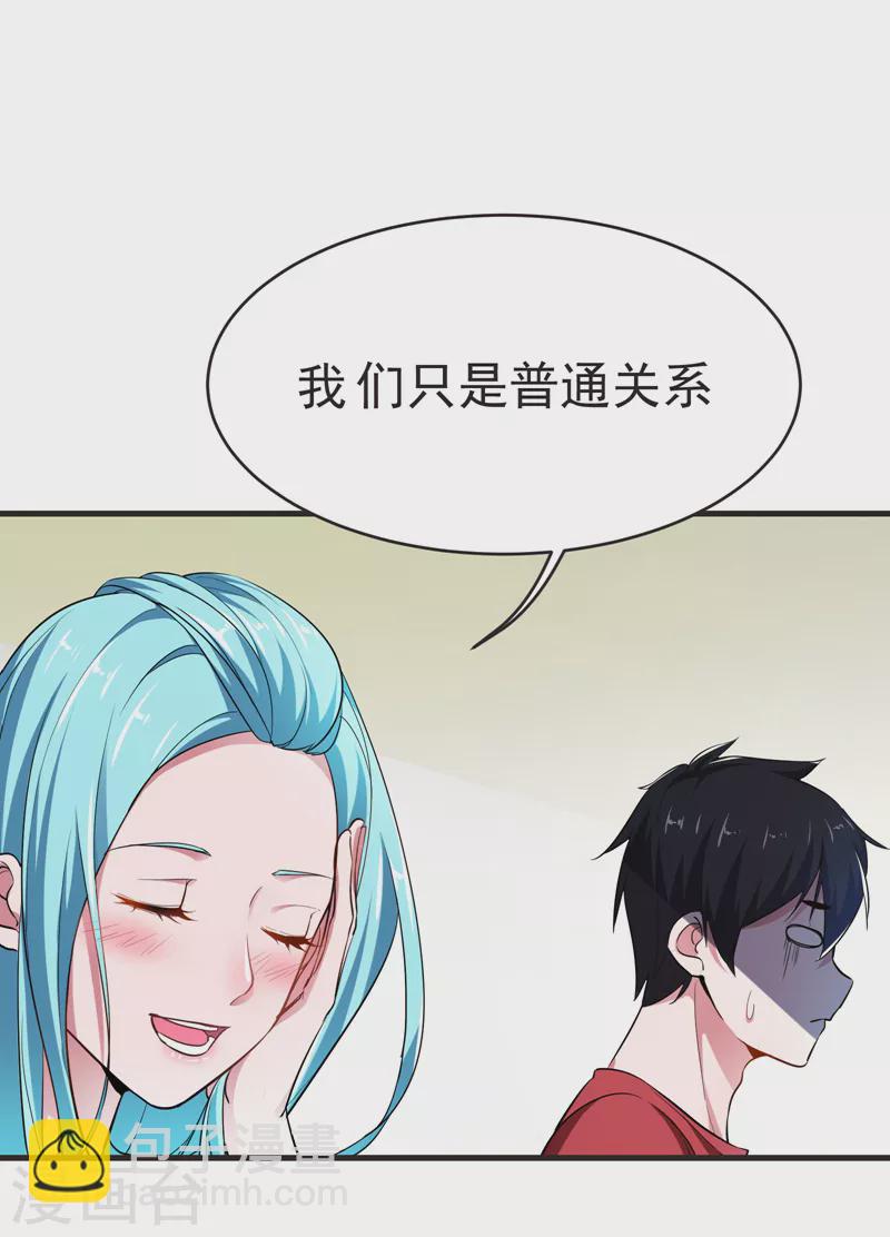 第86话 不醉不归-第89话