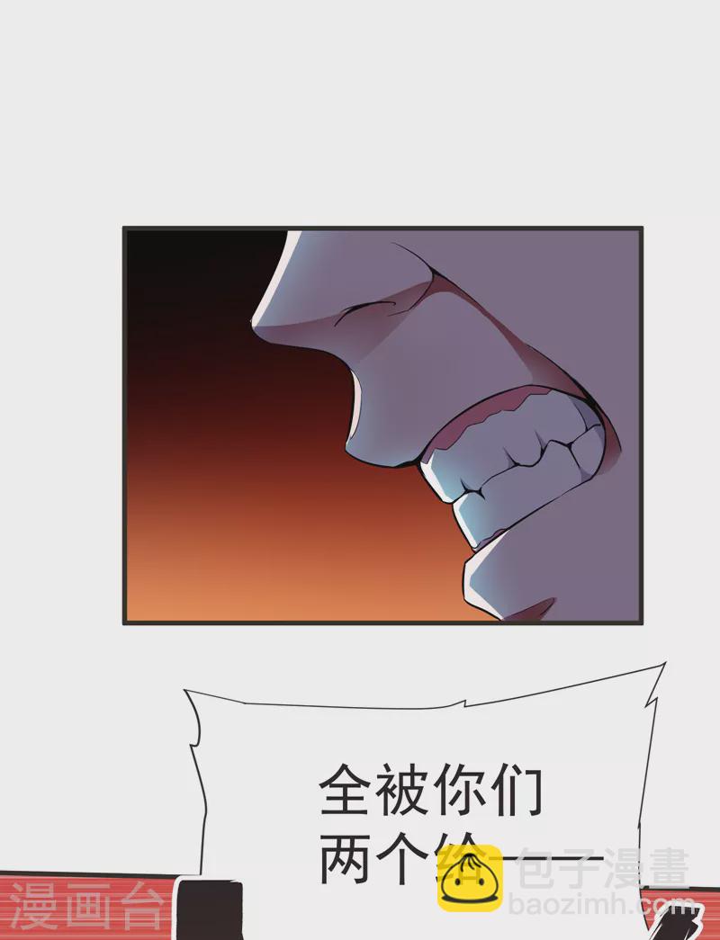 第86话 不醉不归-第89话