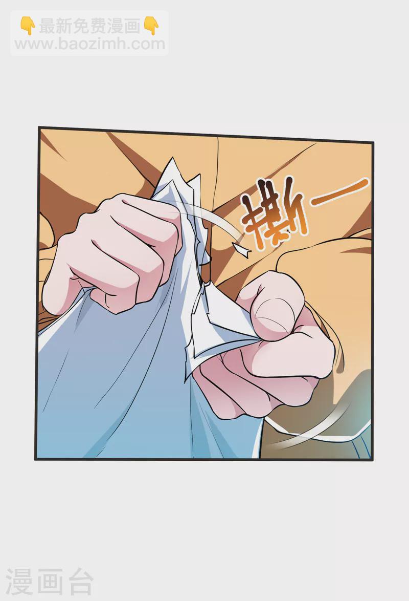 第86话 不醉不归-第89话