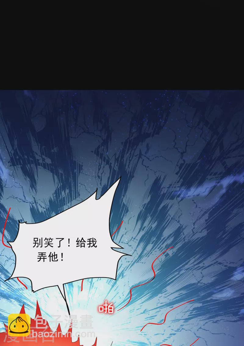 第88话 葫芦娃救爷爷来了！-第91话