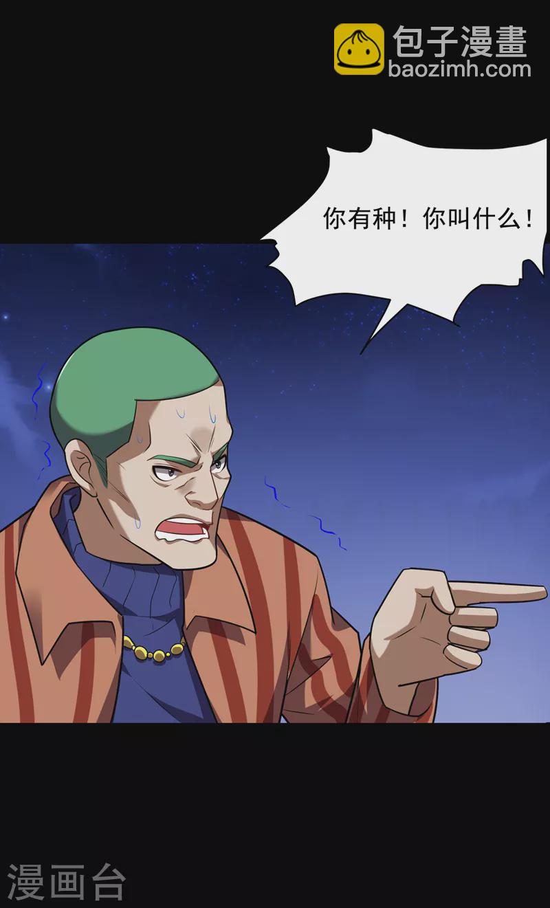 第88话 葫芦娃救爷爷来了！-第91话