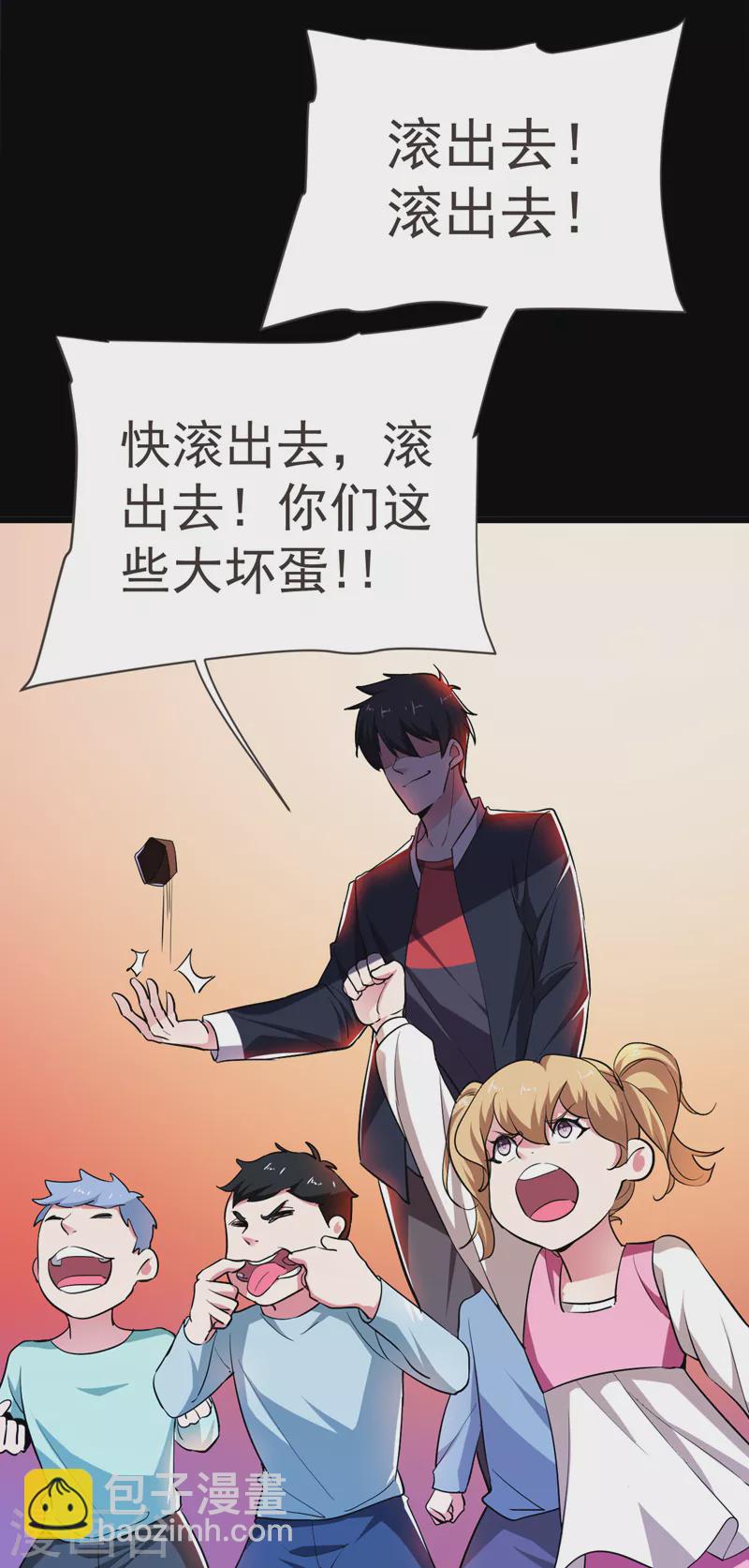 第88话 葫芦娃救爷爷来了！-第91话