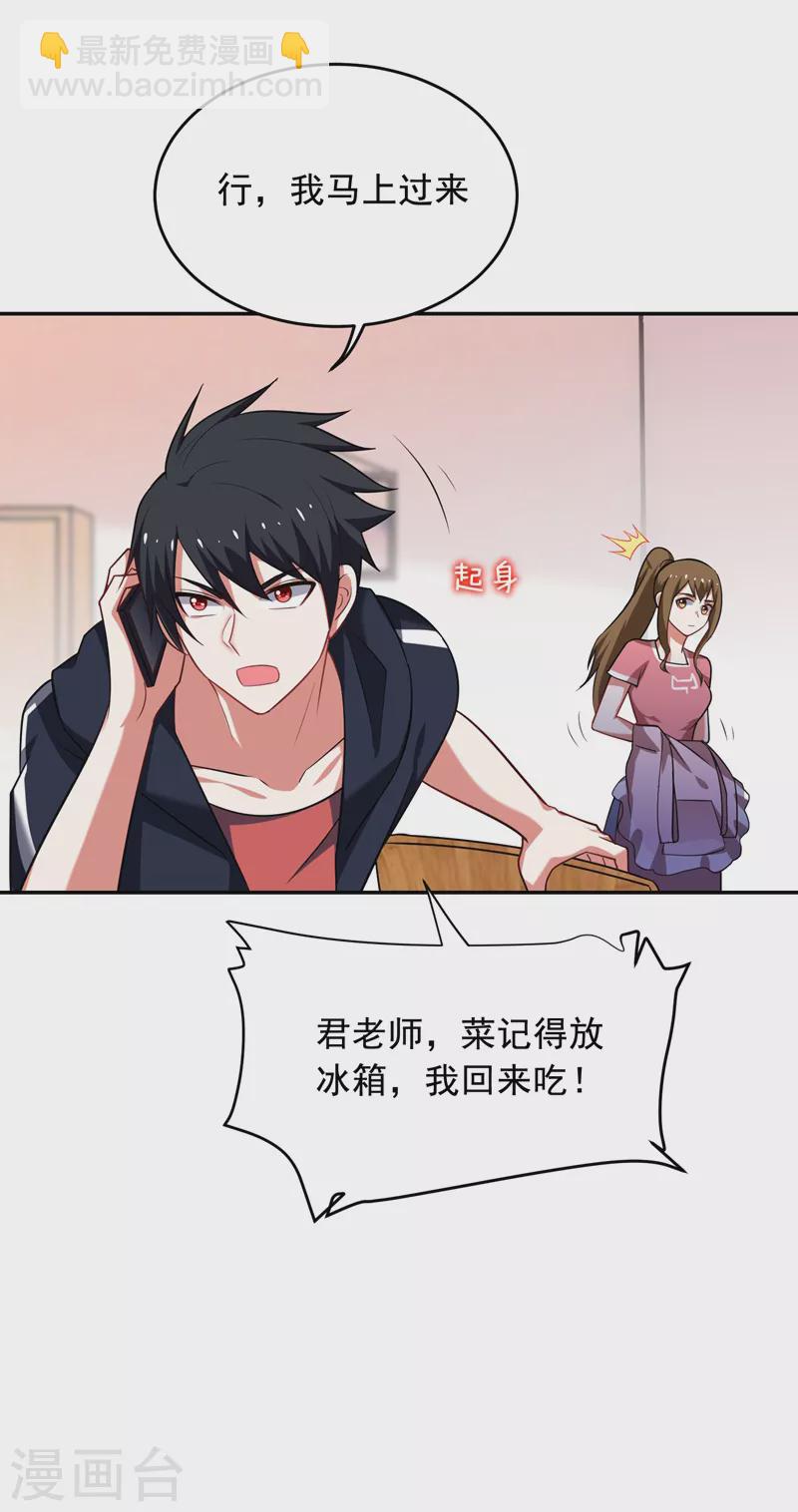 第90话 指证张铁宏-第93话