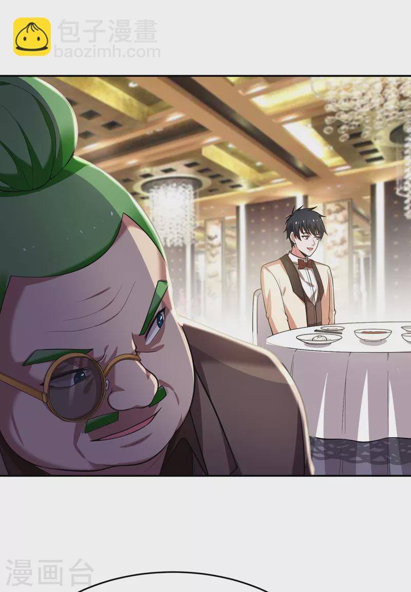 第92话 我拍卖这个！-第95话