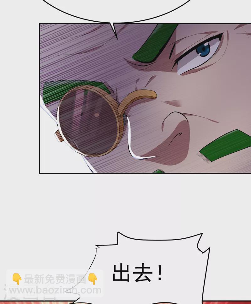 第92话 我拍卖这个！-第95话
