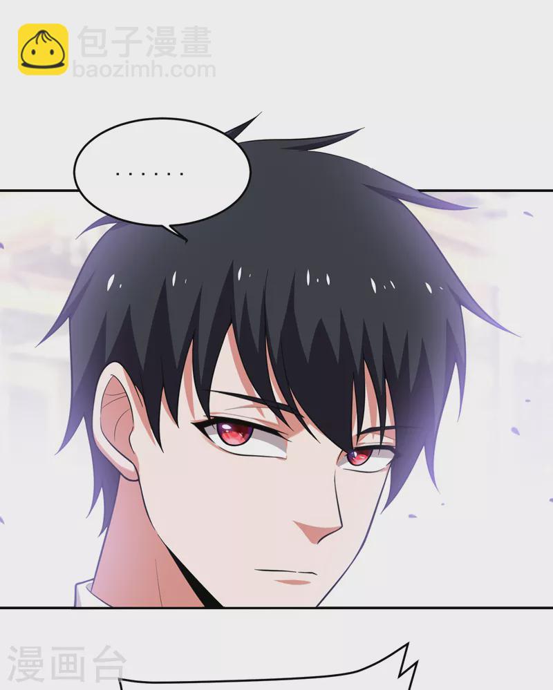 第92话 我拍卖这个！-第95话