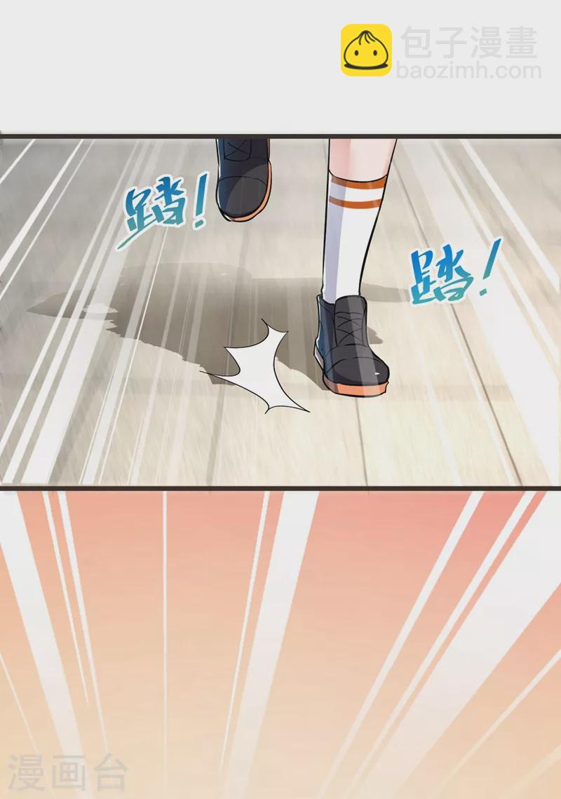 第94话 哼！低劣的局-第97话