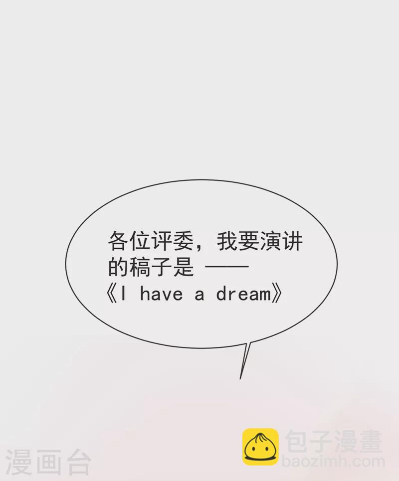 第96话 罗峰，直通！-第99话