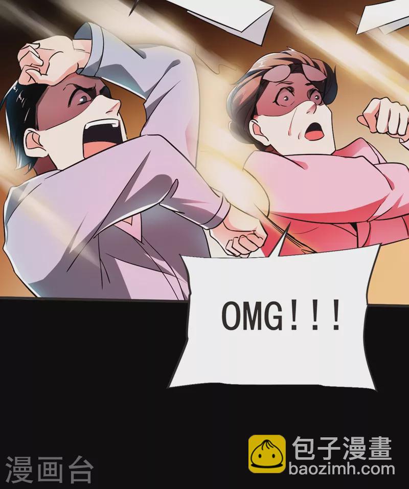 第96话 罗峰，直通！-第99话