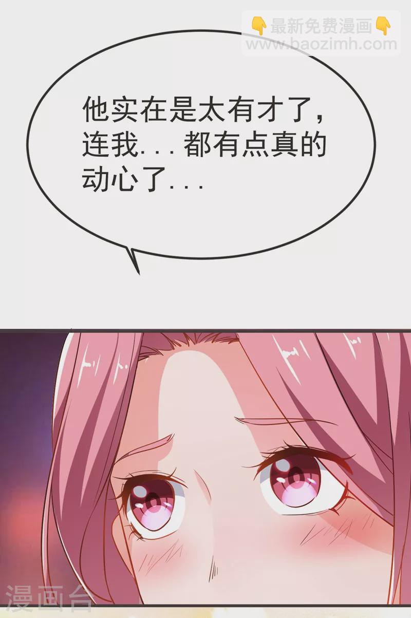 第96话 罗峰，直通！-第99话