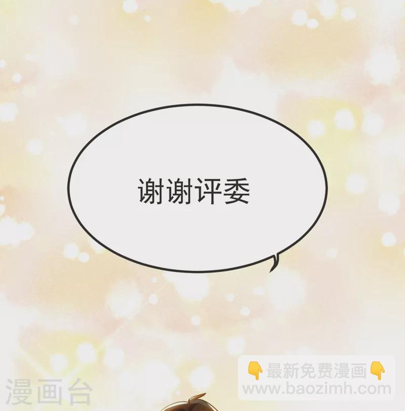 第96话 罗峰，直通！-第99话