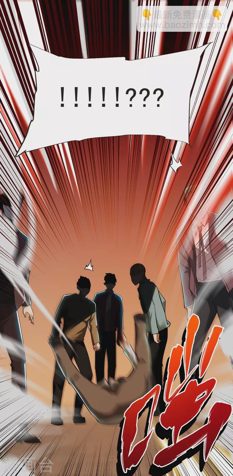 第98话 哈喽，晚饭吃了吗？-第101话