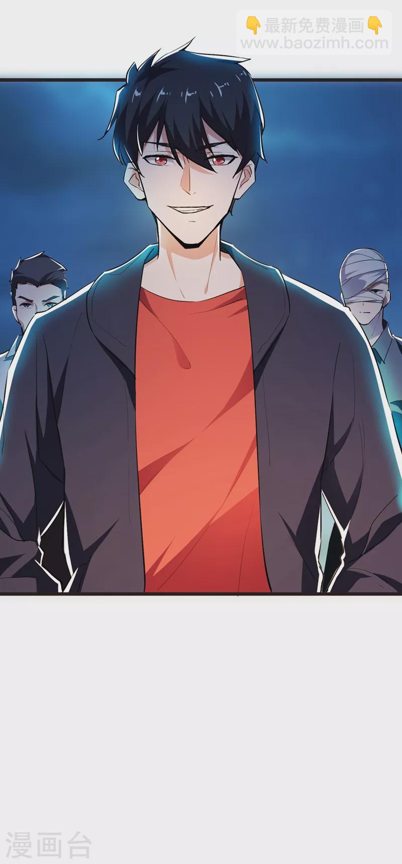 第98话 哈喽，晚饭吃了吗？-第101话